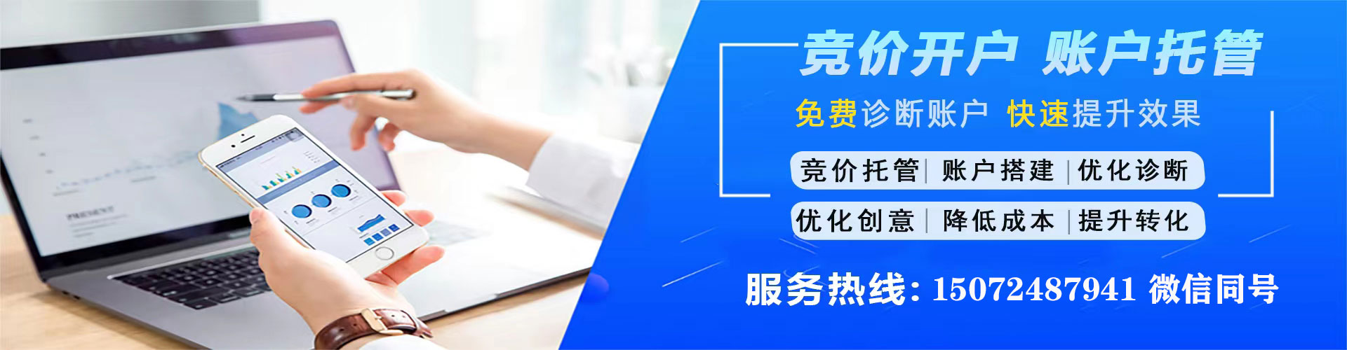 郧阳微信信息流
