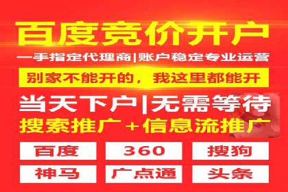 案例解读：如何通过信息流广告提高产品销量