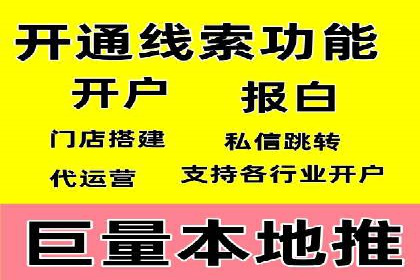 SEM优化策略：中小企业如何低成本高效率投放
